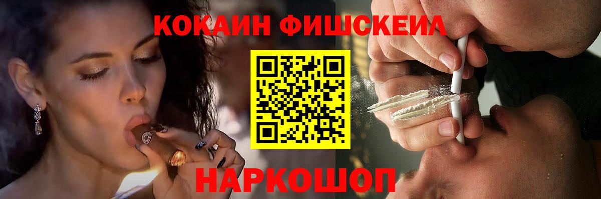 Кокаин Колумбийский Тында