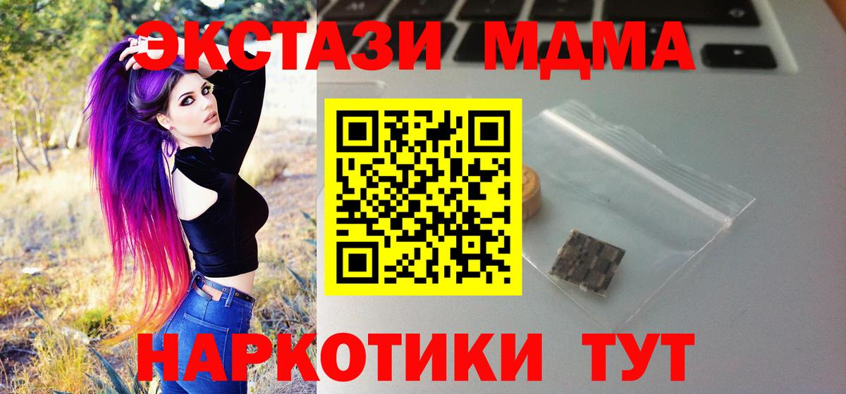 ЭКСТАЗИ Cube Тында
