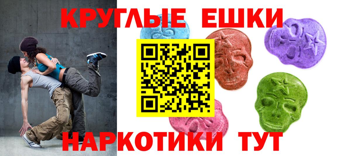 Экстази 300 mg  ЭКСТАЗИ VHQ  ЭКСТАЗИ  цены   Тында  Вход с VPN 