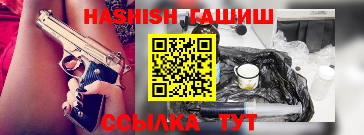 наркотики  Вход с VPN  Тында  ГАШИШ индика сатива 