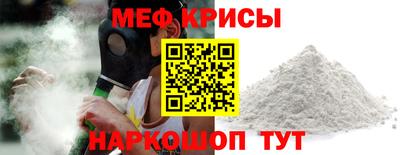 мескалин Нарткала