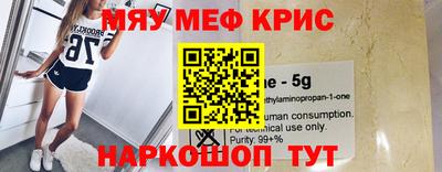 каннабис Наро-Фоминск