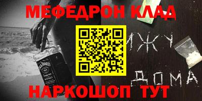 каннабис Наро-Фоминск