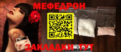 каннабис Наро-Фоминск