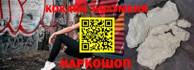 каннабис Наро-Фоминск