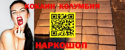 каннабис Наро-Фоминск