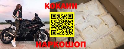 каннабис Наро-Фоминск