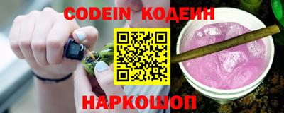 мескалин Нарткала