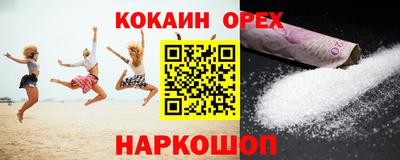 гашиш Нальчик