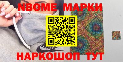 каннабис Наро-Фоминск