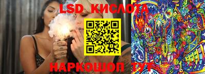 мескалин Нарткала