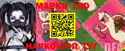мескалин Нарткала