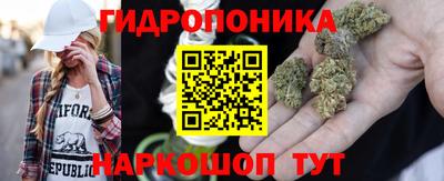 каннабис Наро-Фоминск