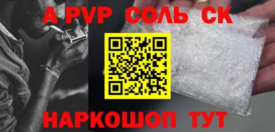 гашиш Нальчик