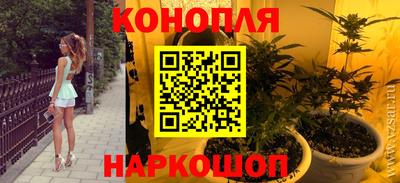 мескалин Нарткала