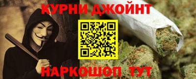 мескалин Нарткала