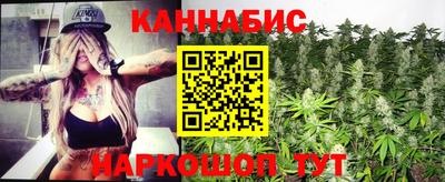 гашиш Нальчик