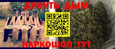 гашиш Нальчик