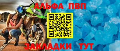 каннабис Наро-Фоминск