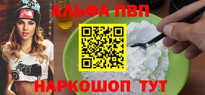гашиш Нальчик
