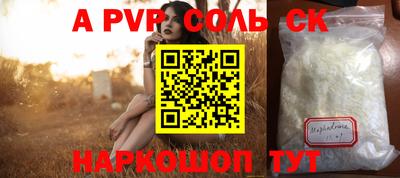 каннабис Наро-Фоминск