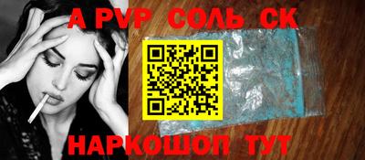 мескалин Нарткала