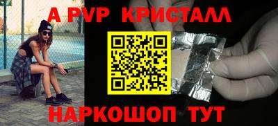 каннабис Наро-Фоминск