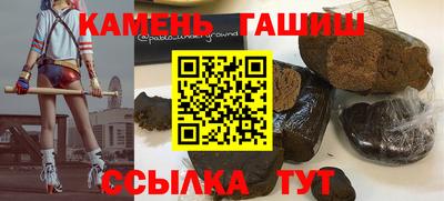 гашиш Нальчик