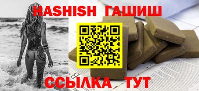 каннабис Наро-Фоминск