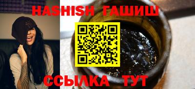 гашиш Нальчик