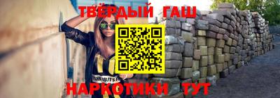 гашиш Нальчик