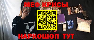 каннабис Наро-Фоминск