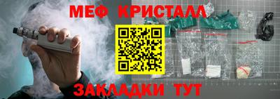 мескалин Нарткала