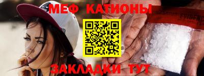 мескалин Нарткала