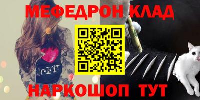каннабис Наро-Фоминск