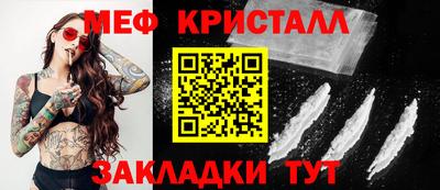 мескалин Нарткала