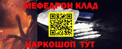 каннабис Наро-Фоминск