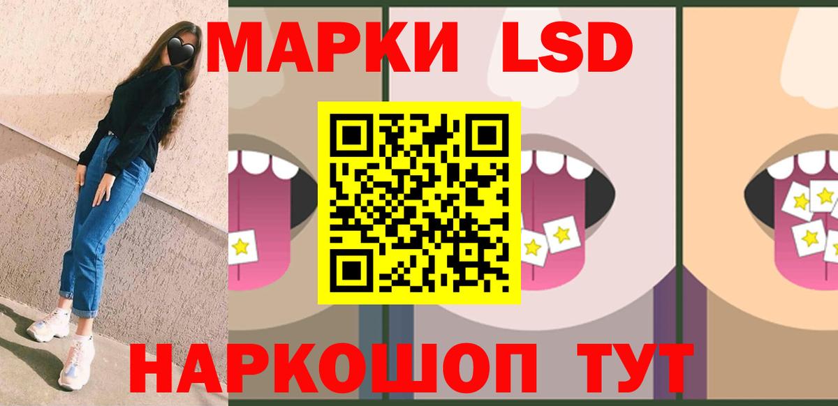 LSD-25 экстази кислота  мега ССЫЛКА  Вход с VPN  Тында  Лсд 25 экстази кислота 